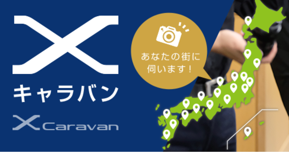 富士フイルムのミラーレスカメラ|X-T3発売記念イベント