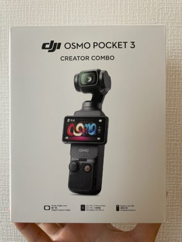 【動画撮影用カメラ】Osmo Pocket3を購入しました